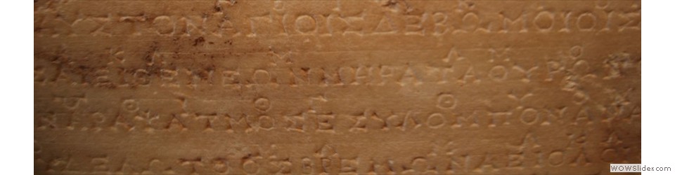 First Delphic Hymn (Paean to Apollo); 2nd century b.c.e.